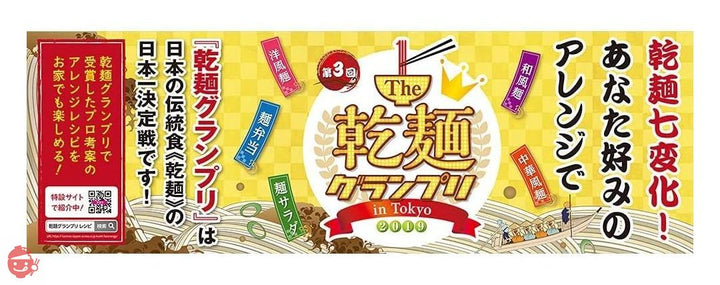 おびなた そばの極み 八割そば 240g×10袋の画像