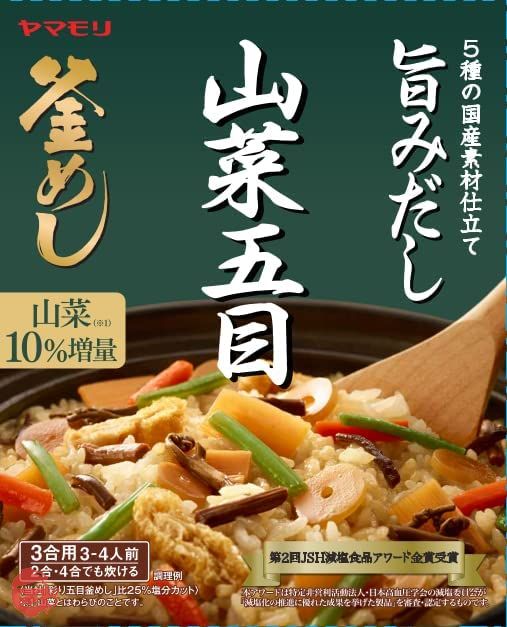 ヤマモリ 山菜五目 釜めしの素 210グラム (x 5)の画像