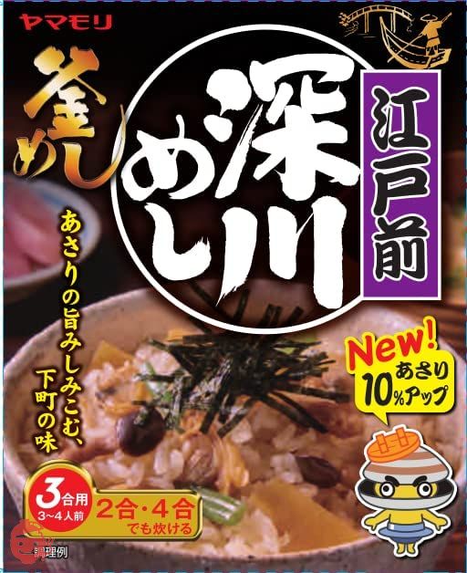 ヤマモリ 江戸前 深川めし 165グラム (x 5)の画像