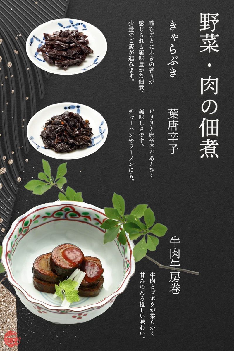 新橋玉木屋 江戸前佃煮 帆立貝 佃煮 ご飯のお供 おつまみ 濃い口の佃煮 高級 単品 一品 おかずの画像