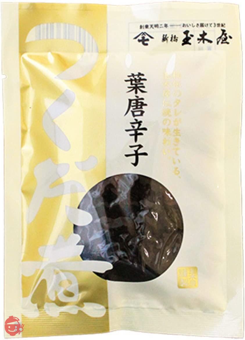 新橋玉木屋 江戸前佃煮 葉唐辛子 濃い口の佃煮 ご飯のお供 おつまみ 老舗 高級 単品 一品 おかずの画像