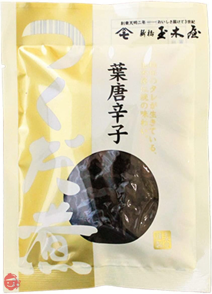 新橋玉木屋 江戸前佃煮 葉唐辛子 濃い口の佃煮 ご飯のお供 おつまみ 老舗 高級 単品 一品 おかずの画像