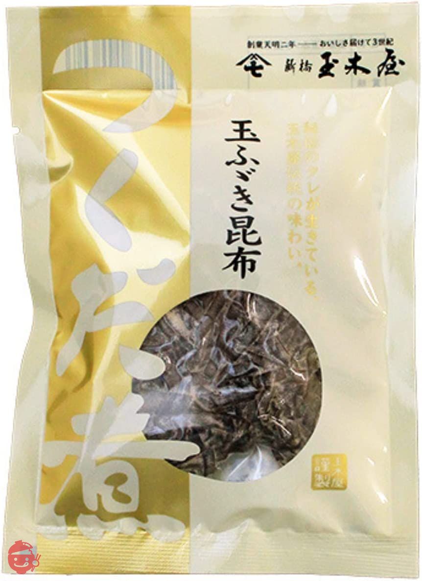 新橋玉木屋 江戸前佃煮 玉ふゞき昆布 濃い口の佃煮 ご飯のお供 おつまみ 老舗 高級 単品 一品 おかずの画像