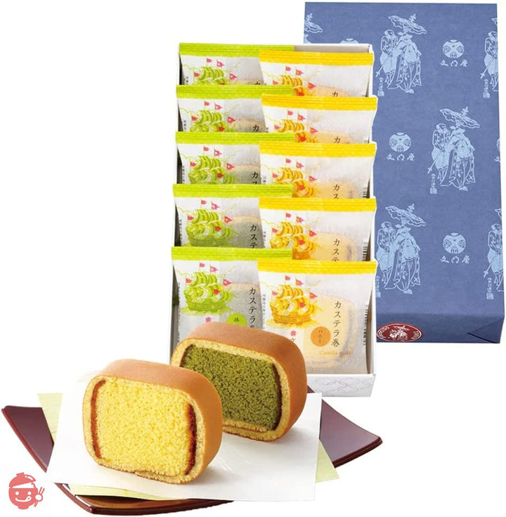 文明堂 カステラ巻10個入 (ハニー5個、抹茶5個) / 詰め合わせ ギフト 贈答品 贈り物 手土産 返礼品 内祝  手提げ袋付き 和菓子 スイーツ 焼菓子 カステラ はちみつ 蜂蜜 抹茶 帰省土産  お返し お礼の画像