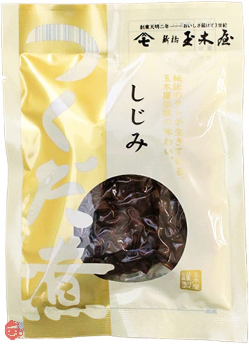 新橋玉木屋 江戸前佃煮 しじみ 濃い口の佃煮 ご飯のお供 おつまみ 老舗 高級 単品 一品 おかずの画像