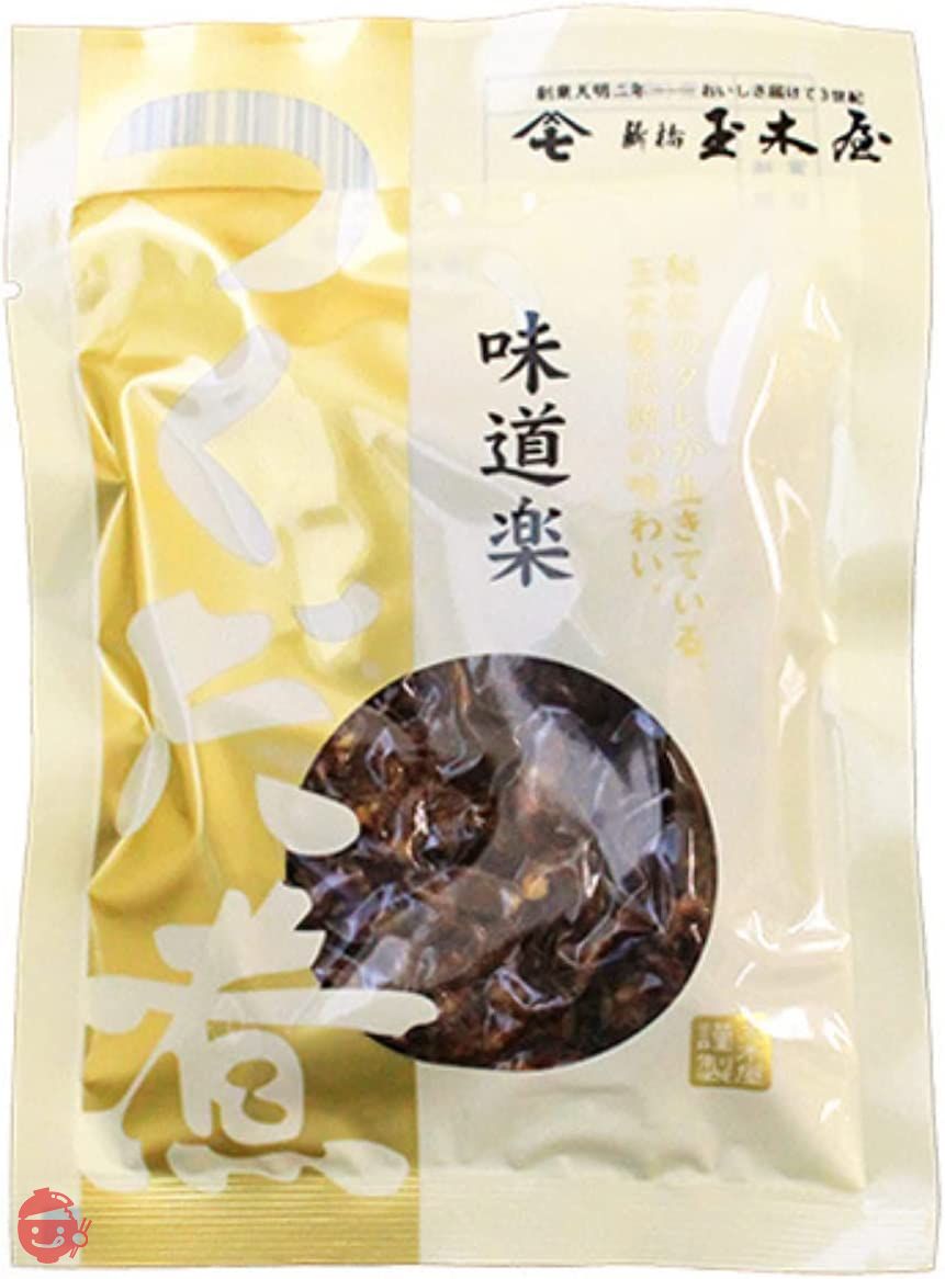 新橋玉木屋 江戸前佃煮 味道楽 濃い口の佃煮 ご飯のお供 おつまみ 老舗 高級 単品 一品 おかずの画像