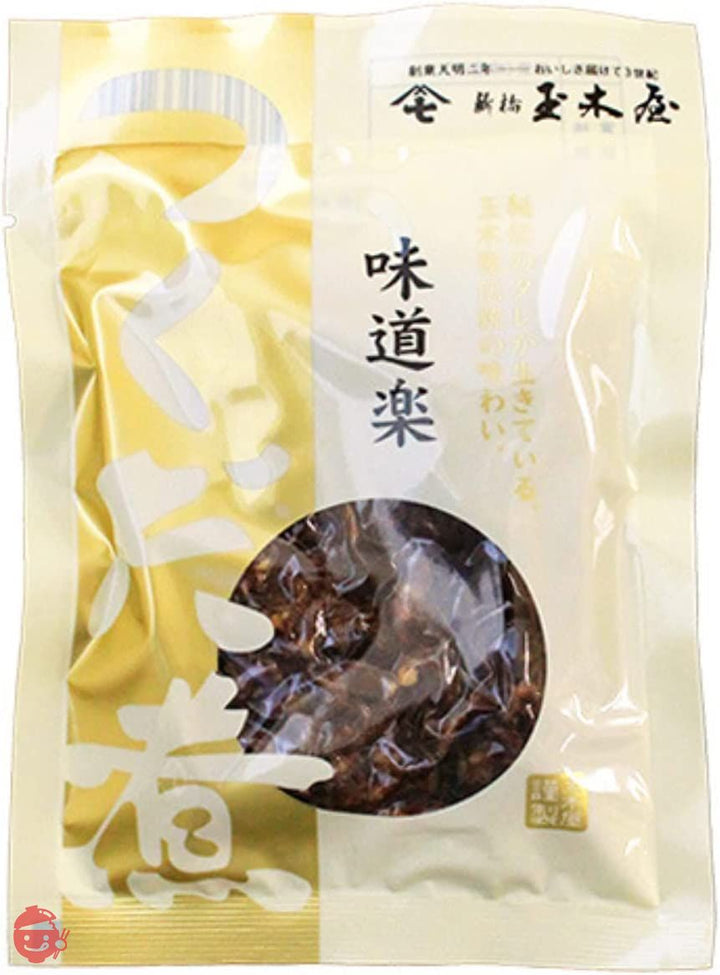 新橋玉木屋 江戸前佃煮 味道楽 濃い口の佃煮 ご飯のお供 おつまみ 老舗 高級 単品 一品 おかずの画像
