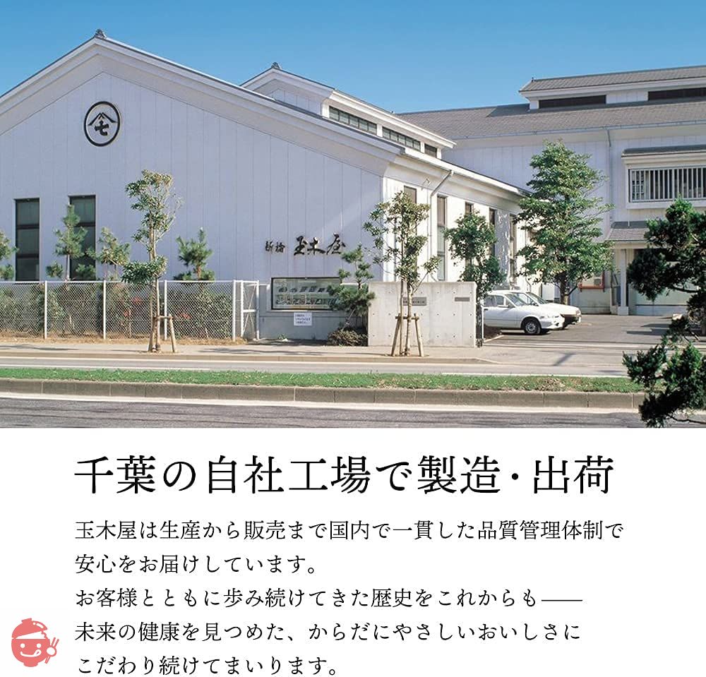 新橋玉木屋 江戸前佃煮 しらす 濃い口の佃煮 ご飯のお供 おつまみ 老舗 高級 単品 一品 おかずの画像