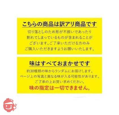 訳あり わけあり お菓子 スイーツ バウムクーヘン 訳ありメガ盛りバームクーヘン 1kgの大容量バームクーヘン 工場長のおまかせ1kg メガ盛り バームクーヘン バウムクーヘン 訳アリ お試し スイーツ おやつ おかしの画像