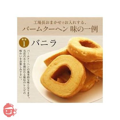 訳あり わけあり お菓子 スイーツ バウムクーヘン 訳ありメガ盛りバームクーヘン 1kgの大容量バームクーヘン 工場長のおまかせ1kg メガ盛り バームクーヘン バウムクーヘン 訳アリ お試し スイーツ おやつ おかしの画像