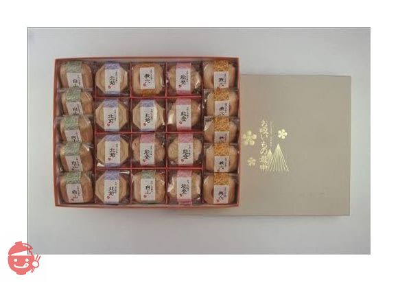 加賀懐石お吸い物最中22個入り【内祝い・引き出物】の画像