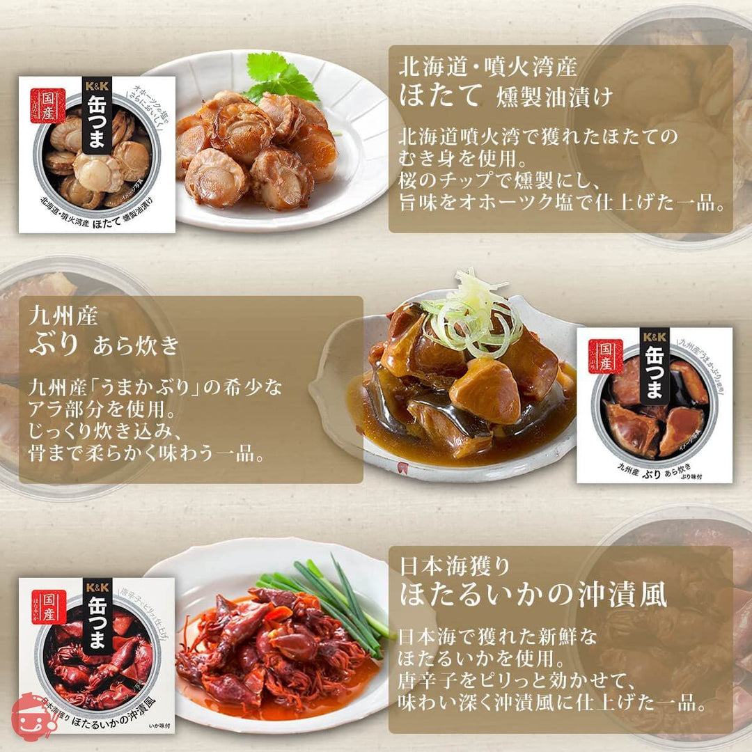 缶つま 缶詰 高級 おつまみ 惣菜 おかず 魚介 6缶 詰め合わせ セット 国分 K&K 缶詰め 常温 国産乾燥野菜の画像