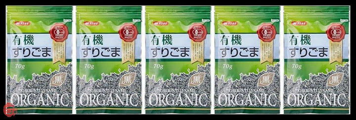 みたけ 有機すりごま黒 70g×5個の画像