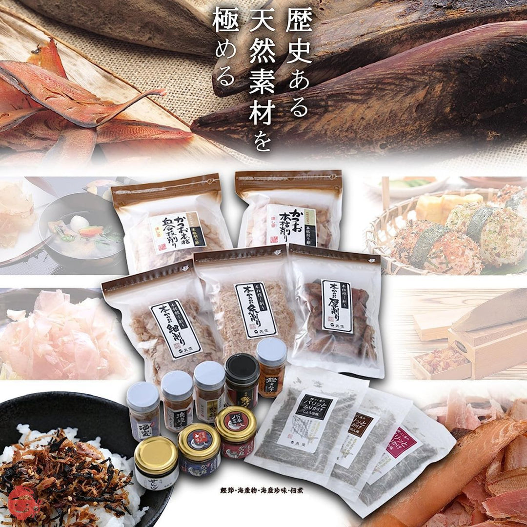 丸俊 そのまま食べるかつおスライス 60gの画像
