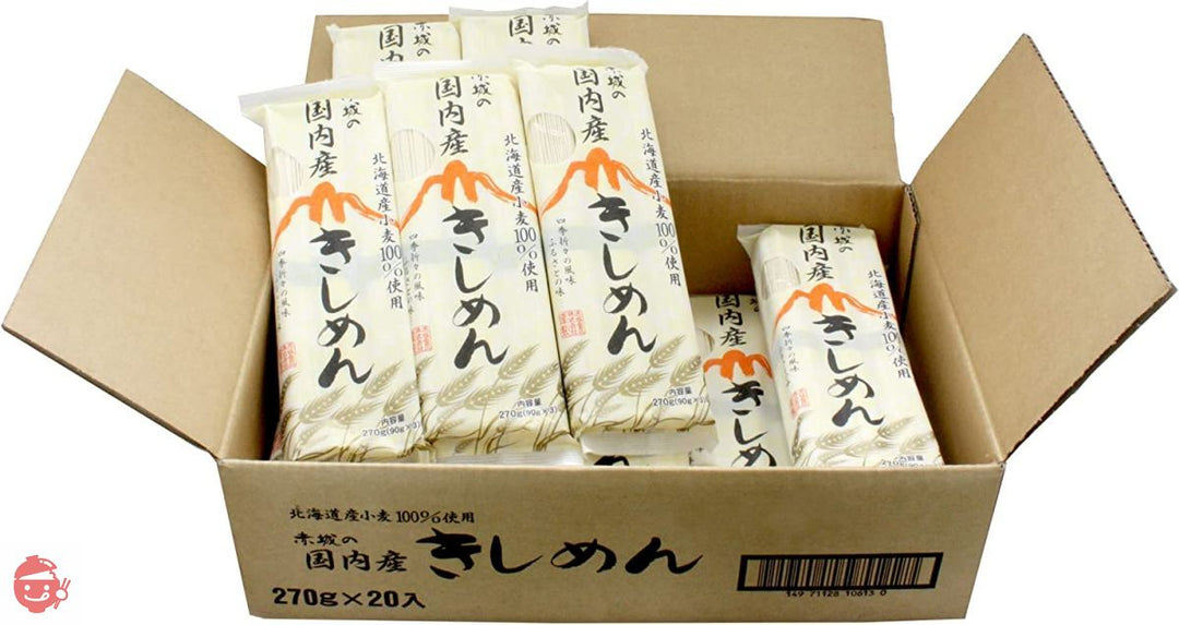 赤城の国内産きしめん(270g×20袋)の画像