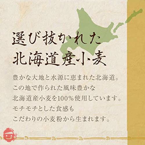 赤城の国内産きしめん(270g×20袋)の画像