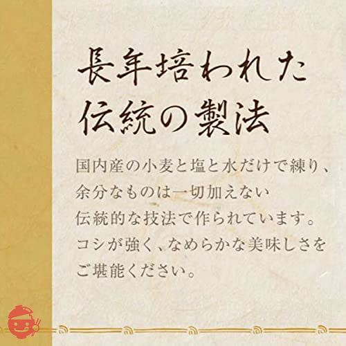 赤城の国内産きしめん(270g×20袋)の画像