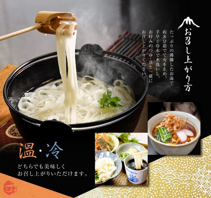 赤城の国内産きしめん(270g×20袋)の画像