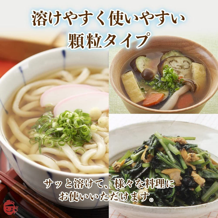 味の素 ほんだしいりこだし 8g 26本の画像