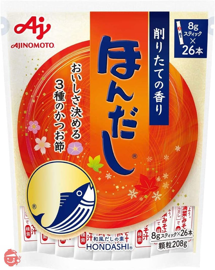 味の素 ほんだし 26本入の画像