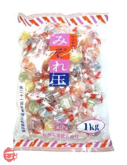 松屋製菓 みぞれ玉 1kgの画像