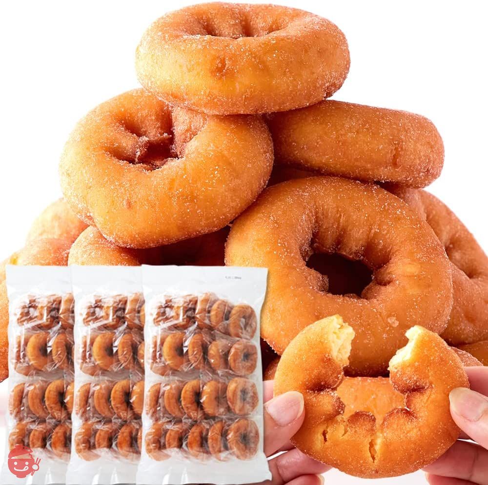 天然生活 ソフトドーナツ (20個×3袋) おやつ お菓子 スイーツ 個包装