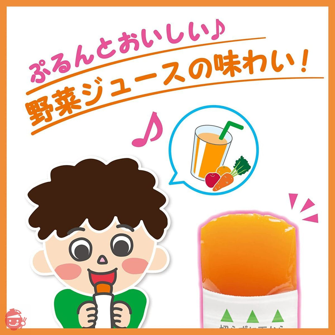 井村屋 ベジぷるやさいフルーツゼリー 7本×8袋の画像