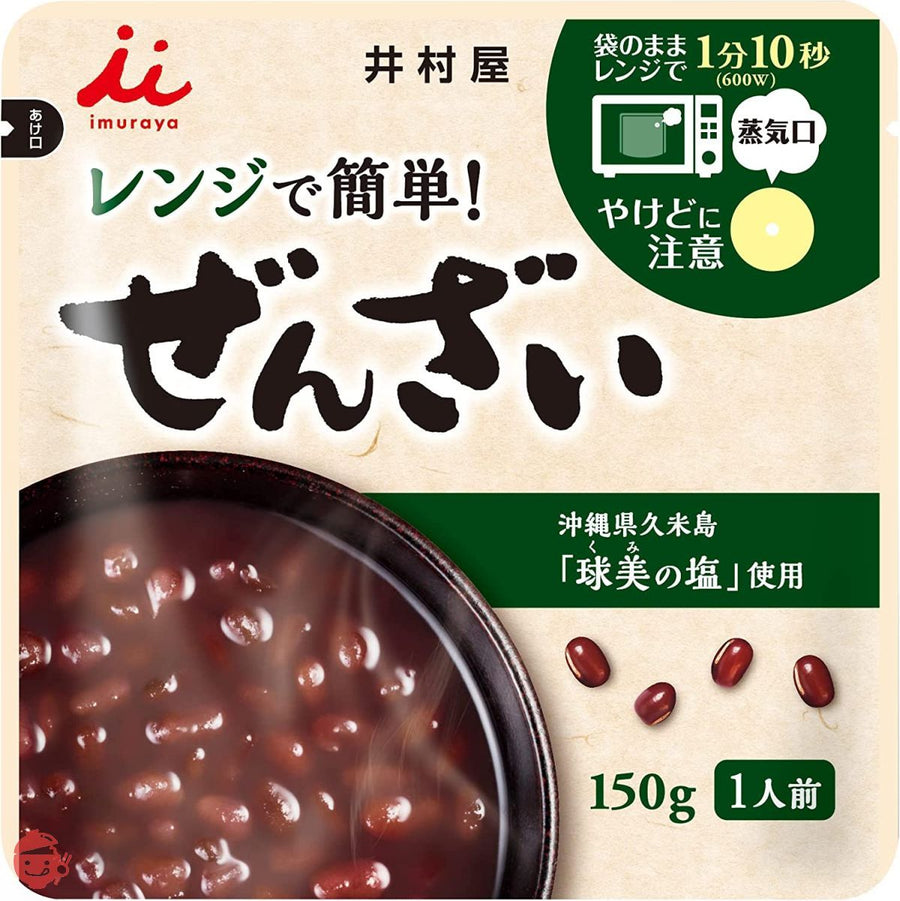 井村屋 レンジで簡単ぜんざい 150g×5個の画像