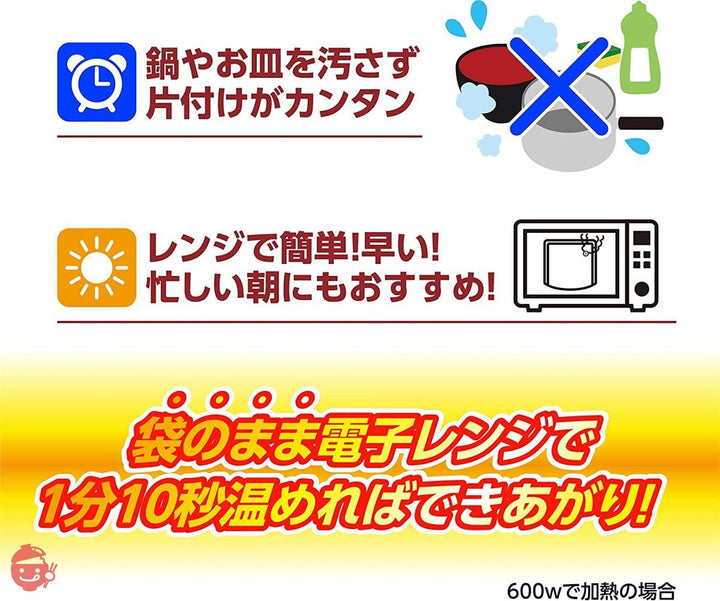 井村屋 レンジで簡単ぜんざい 150g×5個の画像