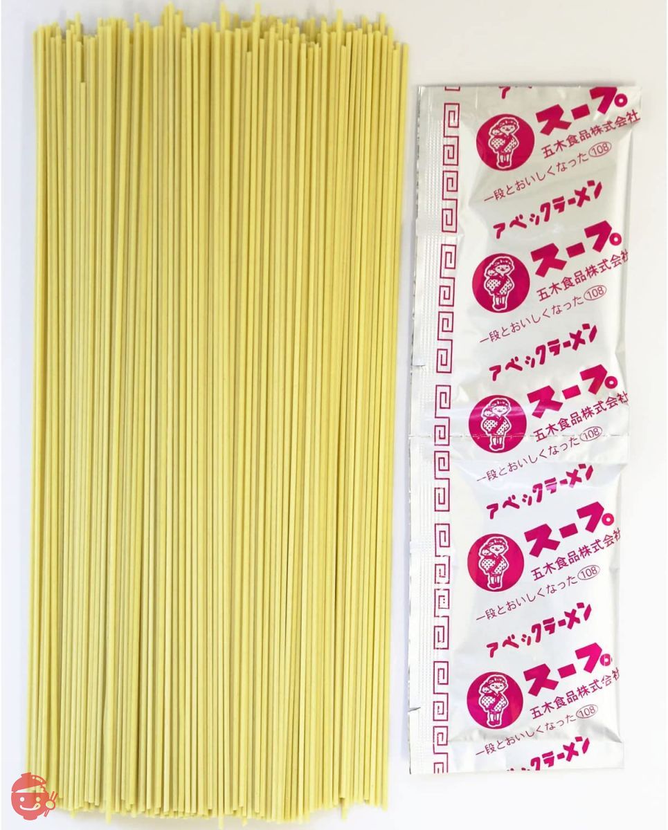 五木食品 アベックラーメン 175g×10個の画像
