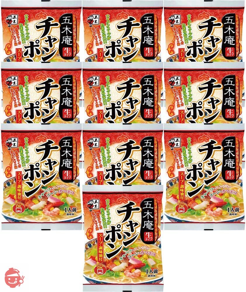 五木食品 五木庵チャンポン 170g×10個(電子レンジ調理可能)(常温保存商品)の画像