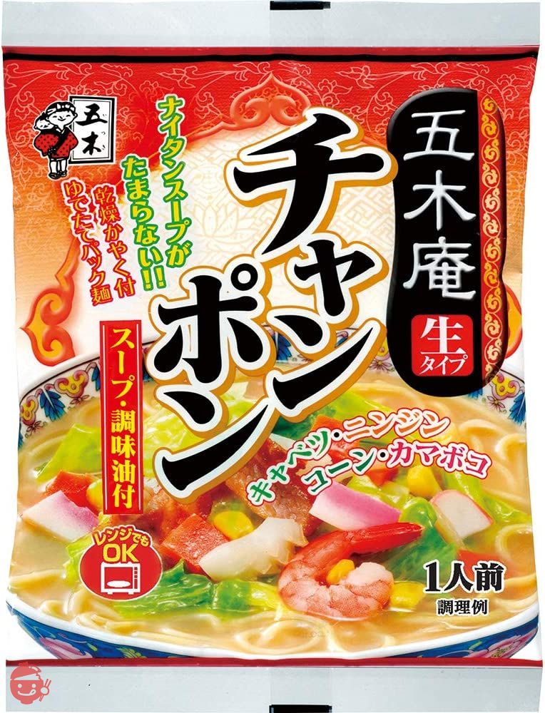 五木食品 五木庵チャンポン 170g×10個(電子レンジ調理可能)(常温保存商品)の画像