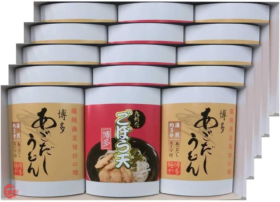 松原正商店 博多ごぼう天うどん 10人前(2人前セット×5) つゆ付き あごだし うどんセット お土産 ギフト 贈答用の画像