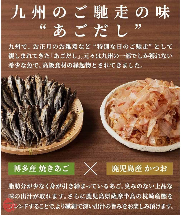 松原正商店 博多ごぼう天うどん 6人前(2人前セット×3) つゆ付き あごだし うどんセット ギフト 贈り物 プレゼントの画像