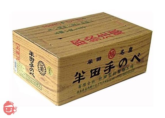 竹田製麺所 半田そうめん 5kg箱の画像