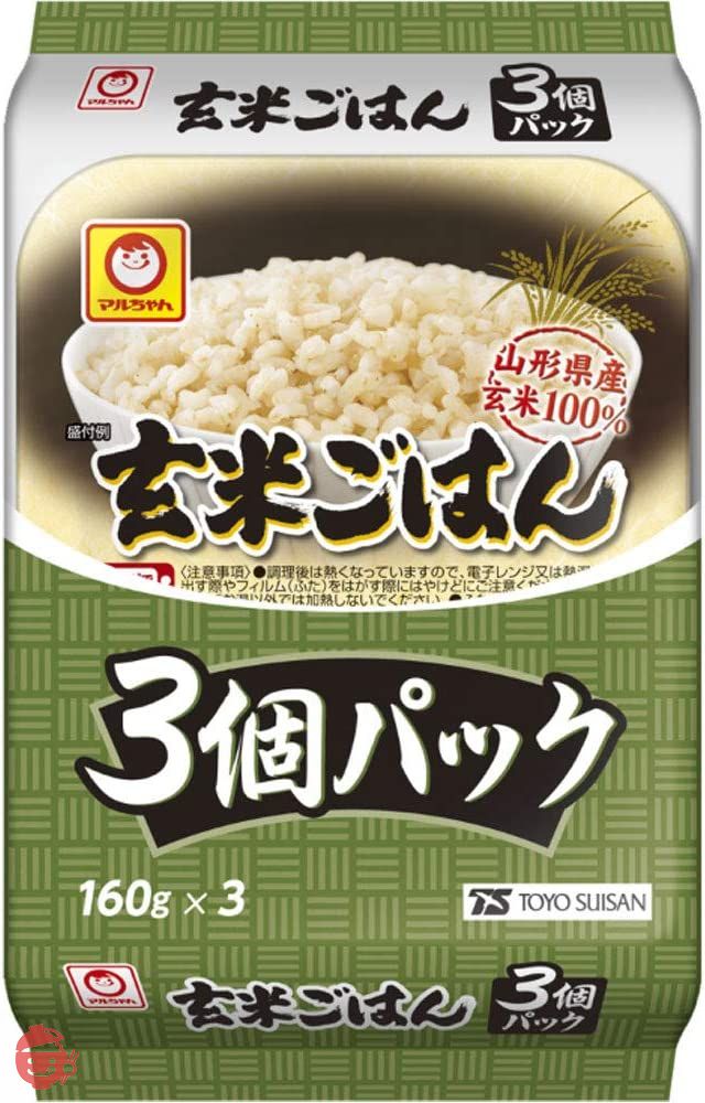マルちゃん 玄米ごはん3食パック 480g×8個の画像