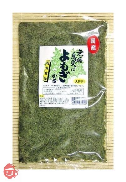 乾燥よもぎ粉末 50g (100%国産)の画像