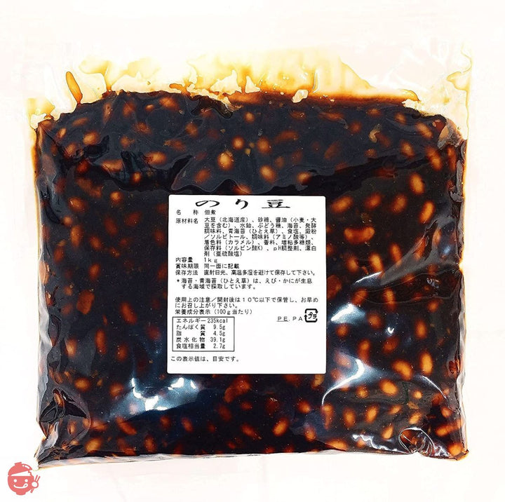 テレビで紹介 佃煮 ご飯のお供 のり豆 1㎏ 濃厚国内産海苔 北海道産大豆使用【200g袋、1㎏袋 選択可能】【製造直売/国産大豆、海苔使用の高級佃煮】【水一(MIZUICHI)】 昭和2年創業 水上食品 老舗の味老舗の味の画像