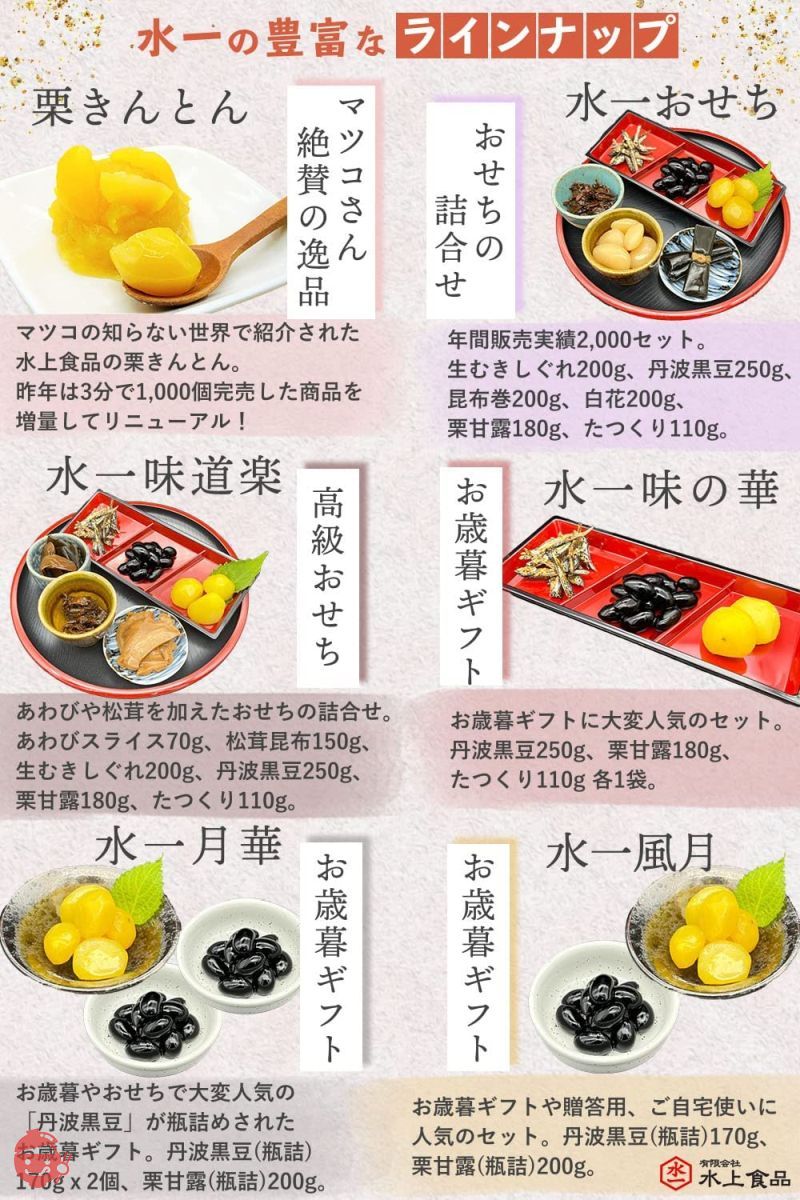有明産大粒赤貝使用の高級佃煮200g ご飯のお供 おつまみ お茶漬け ギフト 炊き込みご飯 製造直売 【水一(MIZUICHI)】 昭和2年創業 水上食品 老舗の味の画像