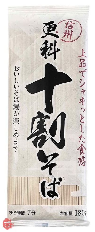 山本かじの 信州更科十割そば 180g×5袋の画像