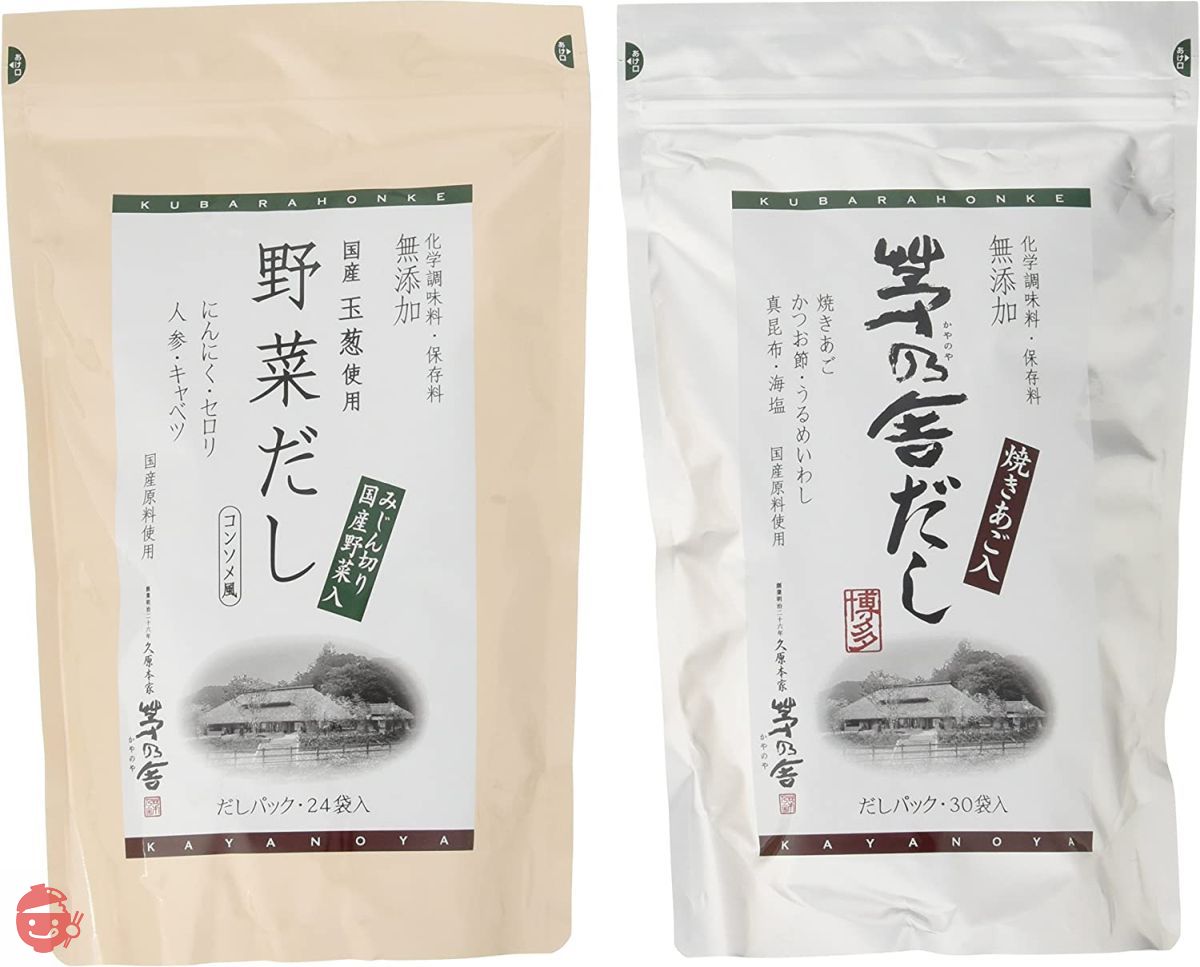 Kuhara Honke Kayanoya Dashi 8g x 30 bags & Vegetable Dashi 8g