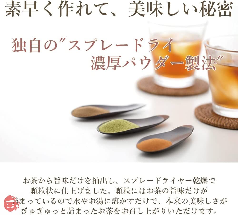 煎茶 & ほうじ茶 スティック 1杯分 × 各250本 計500本入り 業務用 インスタントティー 粉茶 粉末茶 パウダー茶 パウティーの画像