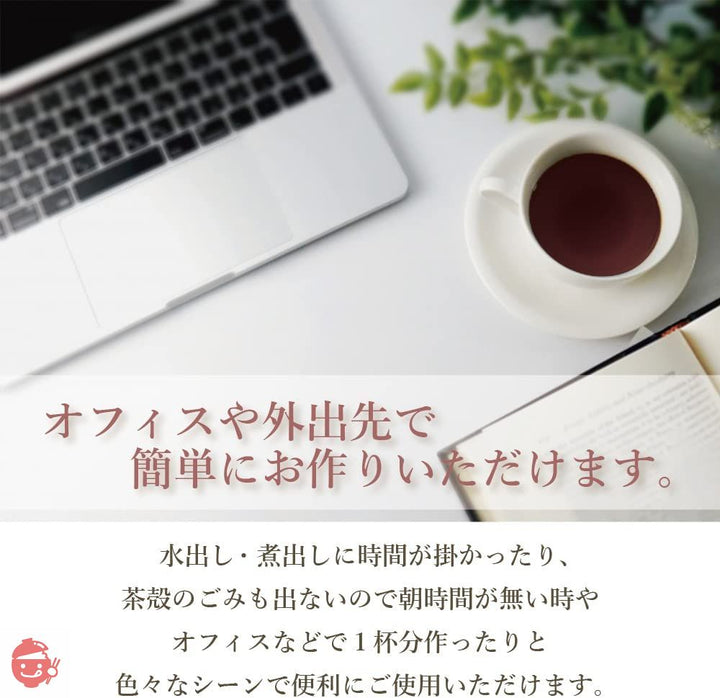 煎茶 & ほうじ茶 スティック 1杯分× 各500本 計1,000本入り 業務用 インスタントティー 粉茶 粉末茶 パウダー茶 パウティーの画像