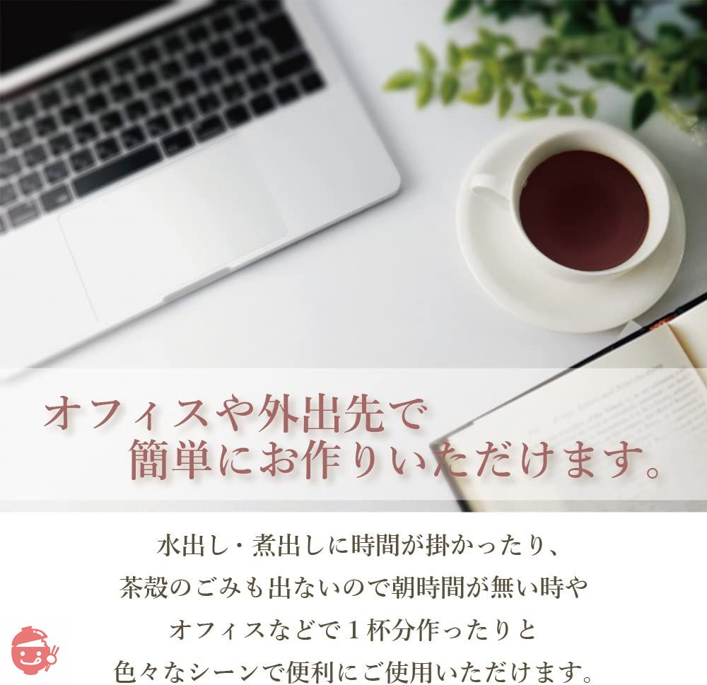 煎茶 & ほうじ茶 スティック 1杯分 × 各250本 計500本入り 業務用 インスタントティー 粉茶 粉末茶 パウダー茶 パウティーの画像