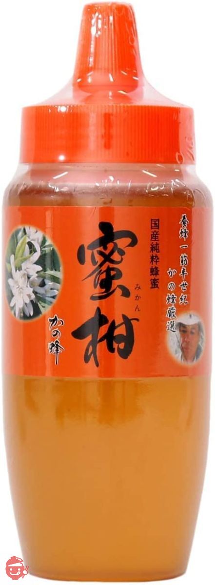 はちみつ 専門店【かの蜂】 国産 みかん 蜂蜜 500g 完熟 の 純粋 蜂蜜 (とんがり容器)の画像