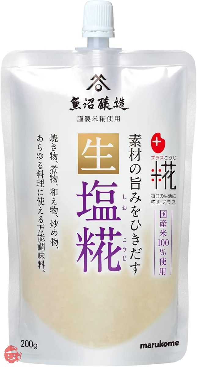 プラス糀 塩糀 200g×8個の画像