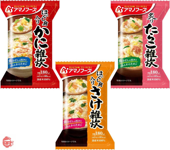 アマノフーズ フリーズドライ 海鮮 雑炊 3種12食 詰め合わせ 国産乾燥野菜 セット インスタント 常温保存の画像