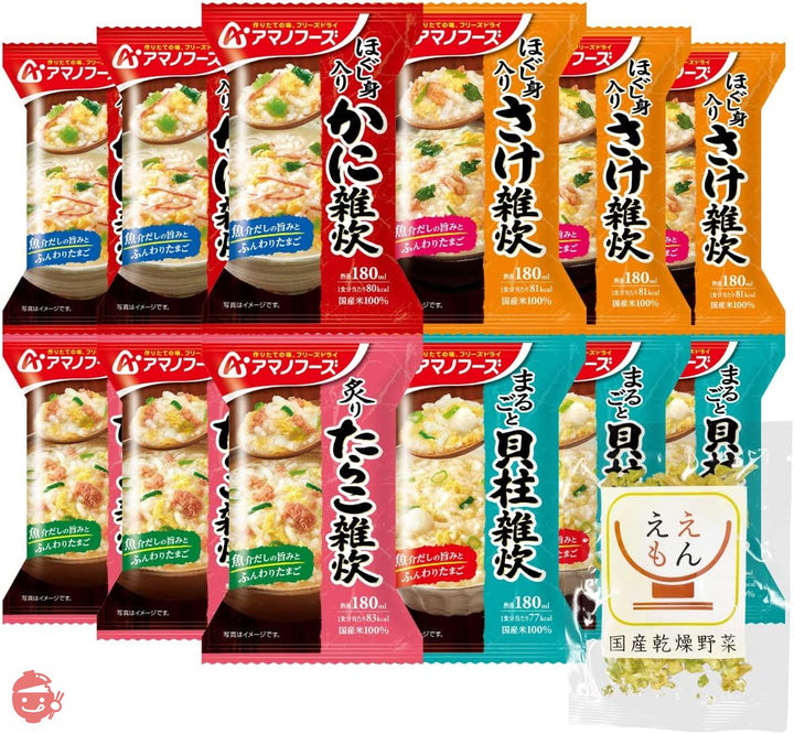 アマノフーズ フリーズドライ 海鮮 雑炊 4種12食 詰め合わせ 国産乾燥野菜 セット インスタント 常温保存の画像