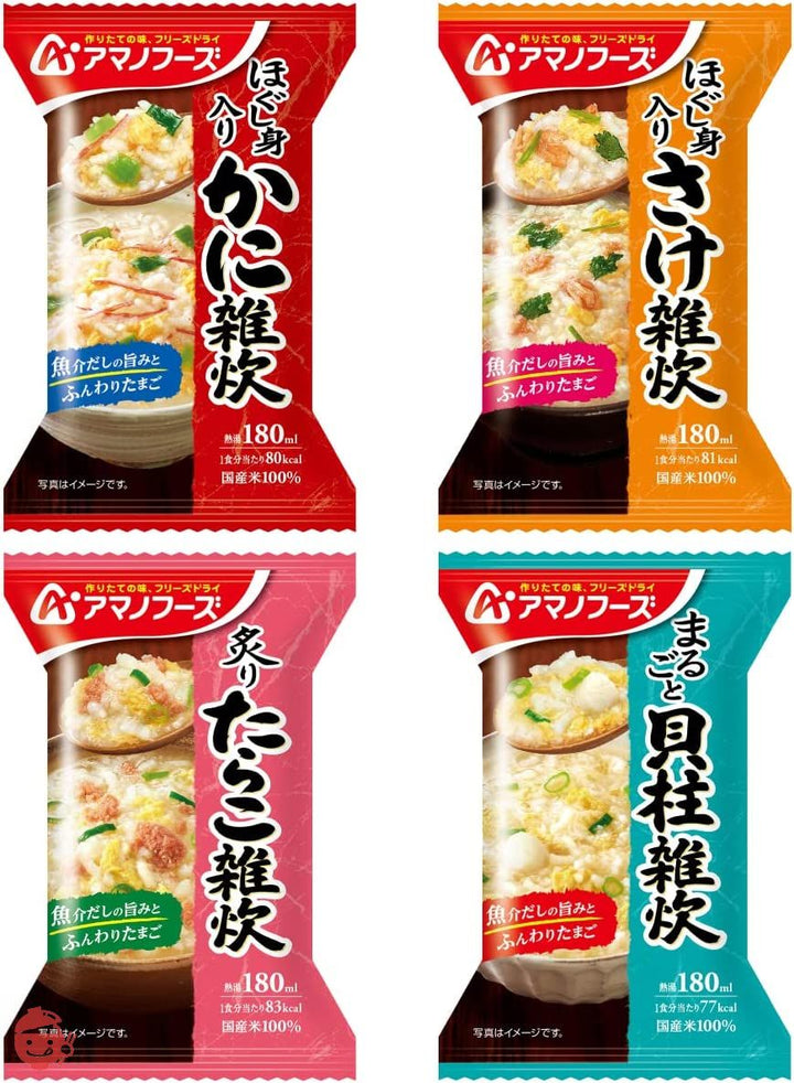 アマノフーズ フリーズドライ 海鮮 雑炊 4種12食 詰め合わせ 国産乾燥野菜 セット インスタント 常温保存の画像