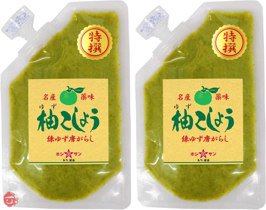 ホシサン 柚子胡椒(青)80g×2個セット (無添加 ゆずこしょう)の画像